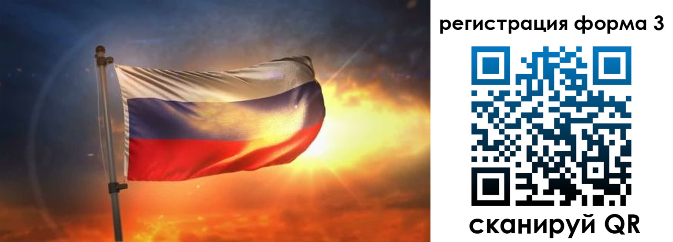 временная регистрация поиск в Тогучине